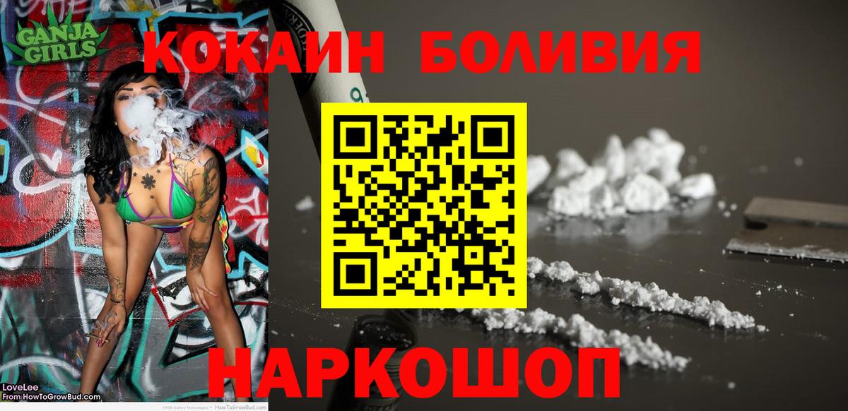КОКАИН Columbia  Вход с VPN  Гагарин 