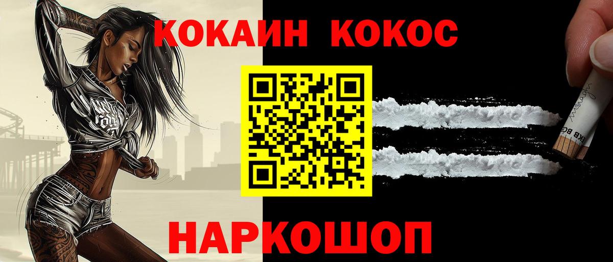 Cocaine Columbia Гагарин