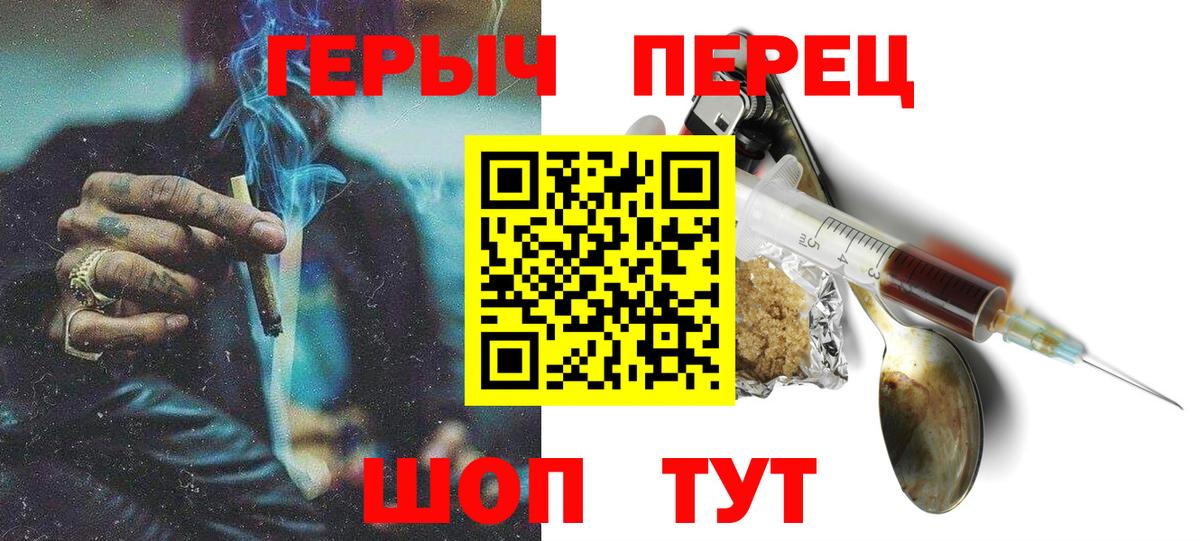Гагарин  ГЕРОИН VHQ  Вход с VPN 