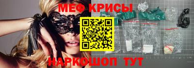 СК Бийск
