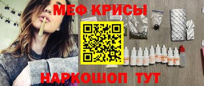 герыч Беслан