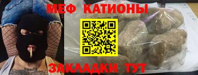 СК Бийск