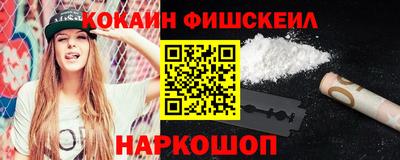 СК Бийск