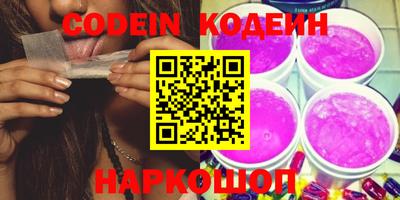 герыч Беслан