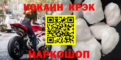 герыч Беслан
