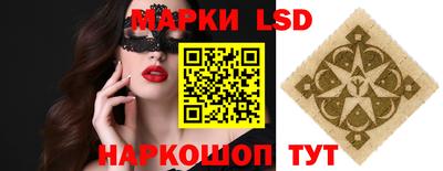 герыч Беслан