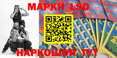 герыч Беслан