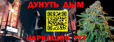 герыч Беслан