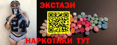 герыч Беслан