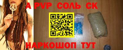 герыч Беслан