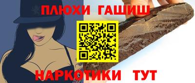 СК Бийск