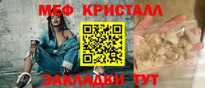 СК Бийск