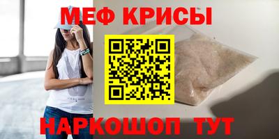 СК Бийск