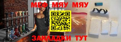 СК Бийск