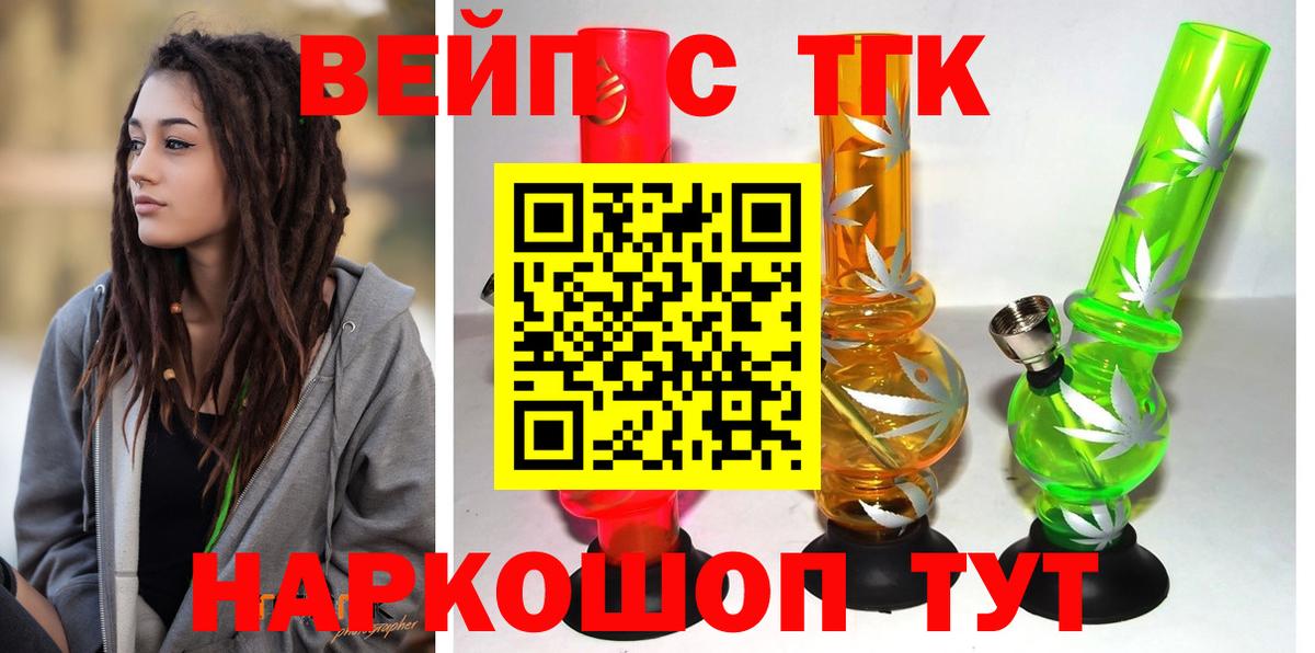 Дистиллят ТГК Wax Гагарин