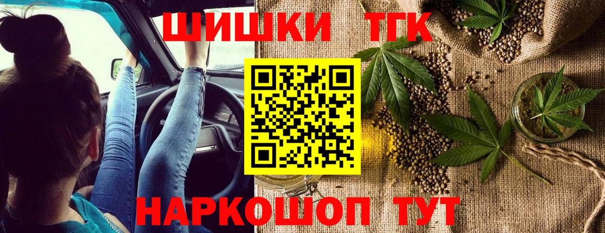 Бошки Шишки MAZAR  Марихуана THC 21%  Гагарин  Вход с VPN  Канабис Bruce Banner 